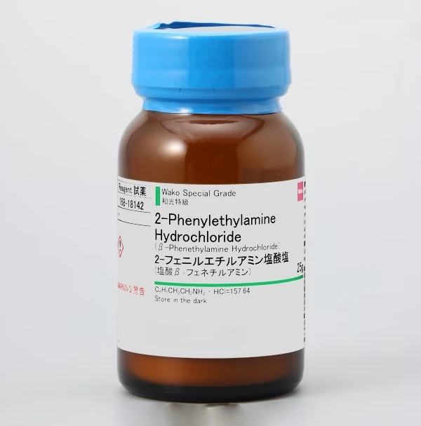 phenethylamine (فينيثيل أمين) phenethylamine (فينيثيل أمين)
