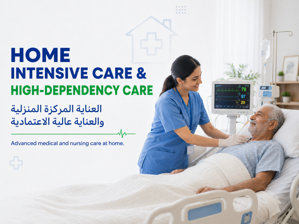 homecare 12