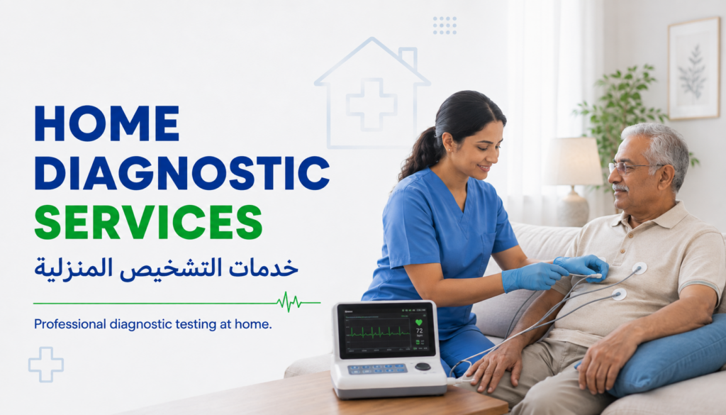 homecare 17